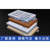 广东铝单板厂家/2mm厚铝单板/外墙铝单板