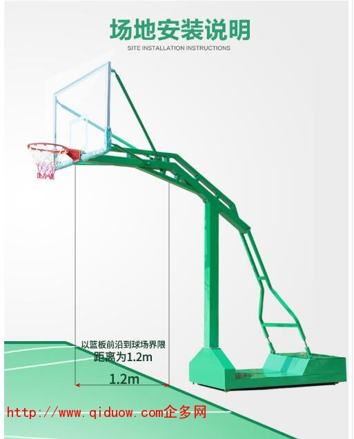 廊坊移动式篮球架