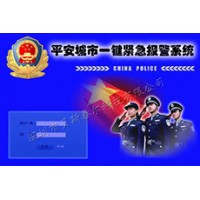 平安城市一键报警柱安装应用，平安城市联网接警中心建设