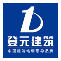 南通二级建造师培训学校哪里好南通二级建造师培训