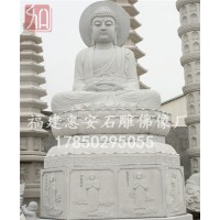 寺庙供奉如来佛祖石雕佛像 2米高惠安仿唐宋石雕佛像定做
