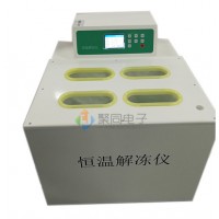 广州全自动隔水式血液溶浆机JTRJ-4D恒温解冻水箱特点
