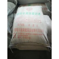 天津三星保温材料有限公司保温砂浆的产品特点