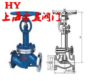 低温法兰截止阀DJ41W DJ41Y_副本