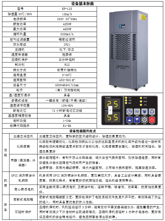 QQ图片20190803153018