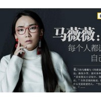 马薇薇经纪公司签约经纪人电话18612622212