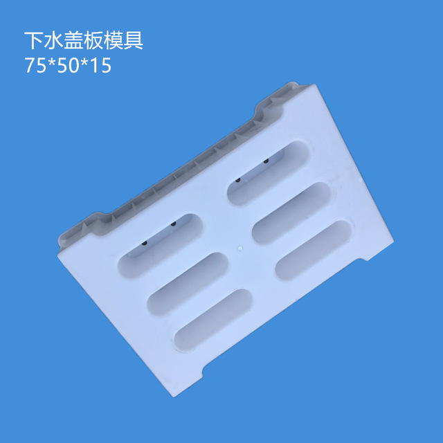 水泥盖板模具5