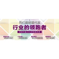 龙梅子代言经纪公司签约工作室