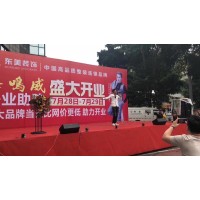 演员郭政鸿出场费报价多少？