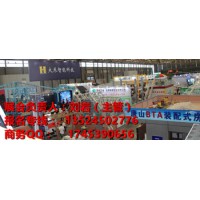 2020上海国际装配式建筑及部品件展览会【中国建博会】