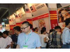 2020广州国际食品展览会