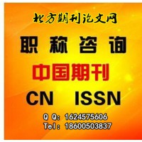 河北法学期刊征稿      法学论文投稿