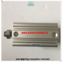 CDQ2B50-75DCMZ原装SMC薄型气缸