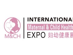 2020中国妇幼健康展|广州产康护理展览会