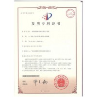 济南市发明专利和实用新型专利的根本区别