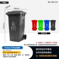 chang家直发武汉240升环卫垃圾桶城市分类垃圾桶