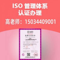 质信认证机构天津三体系认证售 后服务认证条件