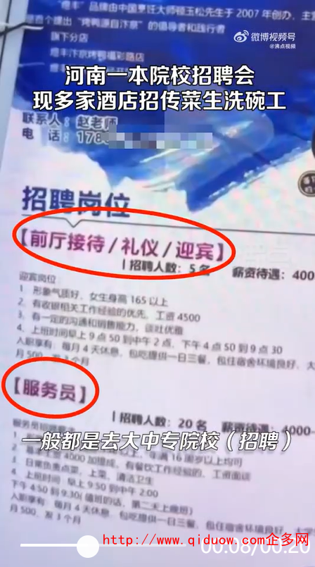 QQ图片20230306102348