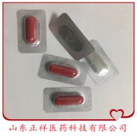 胶囊填充代加工 硬胶囊灌装 泡罩 生产服 务商 各类胶囊代工