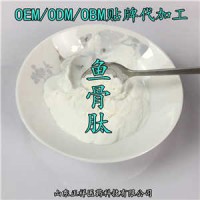 鱼骨肽 牛骨肽 各类骨肽 固体饮料 分装灌装 OEM贴牌定制