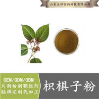 姜黄枳椇子魔芋蒲公英片定制 中药压片OEM 片剂包衣 可来料