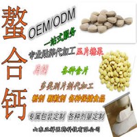 钙片定制益生菌vc片剂维生素压片糖果咀嚼片代加工 厂家