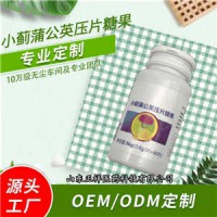 蒲公英荷叶oem代工 片剂加工 片剂包衣 压板泡罩 配方定做