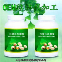 芡实片 片剂包衣 压片糖果OEM贴牌代工压板泡罩包衣贴牌定制