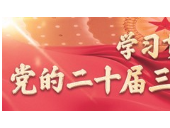 讲“干货” 重实效 聚人心——福建、重庆、四川、宁夏组织开展多种形式宣讲活动